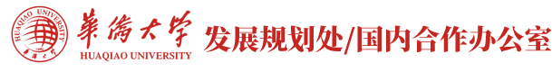 初审：王延喜复审：侯泽贤终审：李 强