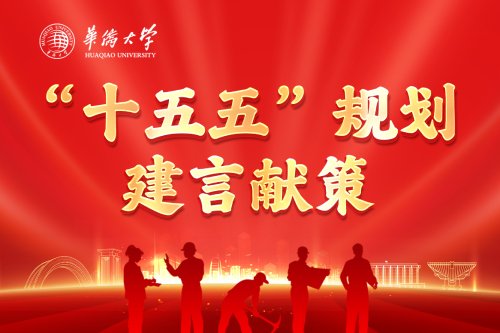 王延喜复审